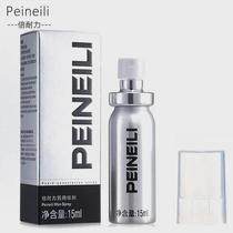 Sex Delay Spray for Men penis enlargment Anti Ejaculation