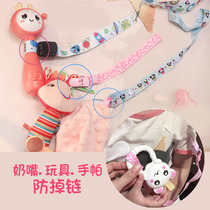 Baby toy teether strap baby stroller pacifier anti-drop chain lanyard with clip bottle kettle chain