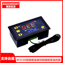 W3230 high-precision temperature controller digital display thermostat module temperature control switch micro 12V24V AC220v