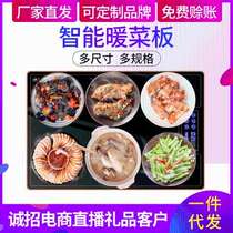 Kaiyiou food heating plate warm chopping board household insulated table rotating food insulated hot chopping board