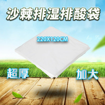 Bathtub wooden bucket disposable sweat cleaning and hygienic plastic storage sea buckthorn acid removal steaming bag