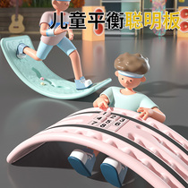Balance board childrens sensory training sports board seesaw indoor smart board baby seesaw bending balance version