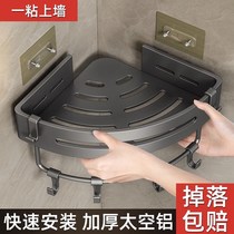 Seamless sticker bathroom space aluminum storage rack bathroom punch-free heightening triangle corner storage rack square rack