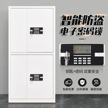 Office safe electronic password lock thickened file cabinet important information storage cabinet metal cabinet
