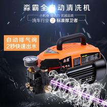 High-pressure car washing machine household cleaning machine electric water pump car washing artifact water gun car washing fully automatic car washing water pump