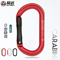 O-shaped straight door rock climbing quick-hook outdoor mountaineering main lock rock climbing equipment hook buckle safety buckle load-bearing lock buckle