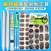 Tire repair tool bicycle tire patch set motorcycle mountain road bike inner tube inner bag repair tire repair tool
