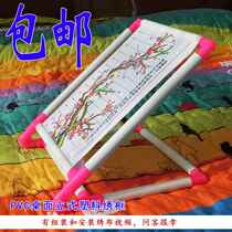 National PVC desktop clip-on embroidery stretcher tabletop embroidery frame double-sided frame cross-stitch embroidery frame tool embroidery V-shaped