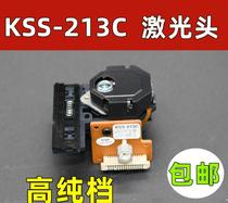 Even Hair Even Hair Even Hair KSS-23C Universal 23B 23Q 23D 23VS 23CL KSM-23CCM CD Exciter