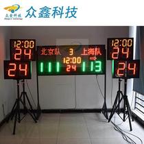 Basketball game electronic scoreboard linkage system scoring timer basketball game 24-second countdown timer