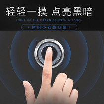 12V embedded touch sensor switch ultra-thin size 24V touch wardrobe cabinet LED light controller