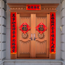 Couplet Spring Festival Couplet 2024 Year of the Dragon New Spring Festival Flocking Rural Self-built House Door Decoration Door Couplet Door Sticker Large