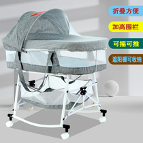 Crib baby cradle bed foldable multi-functional newborn childrens bed removable outdoor portable cradle