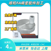 Aluminum alloy handle handwheel knob top screw lock for slide table HBA16-D40 D50 D63-d8 d10 d12