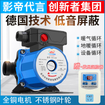 Heating circulation pump sound small hot water 220V small floor heating floor heating boiler pipe pump water pump shield pump home