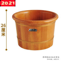 Constant temperature footbath wooden barrel electric heating solid wood footbath wooden tub footbath tub household small barrel Manji 26 high oak