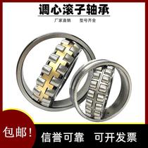 Spherical roller bearing 22324 22326 22328 22330 22332 22334 22336 CA W33