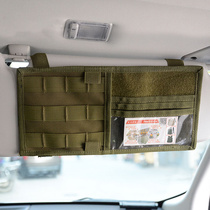 Special clearance) military fans outdoor car sun visor tactical storage bag car drivers license change card MOLLE
