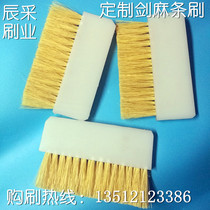 Customized sisal silk brush strip brush PP board brush sisal cleaning brush
