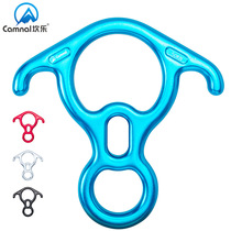 Rope descent equipment safety rope horn 8-shaped ring descender 8-shaped ring high-altitude work climbing escape rope slow descent device