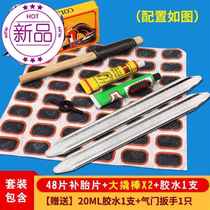 Bicycle tire repair x film tool cart set pump portable single flip bucket cart manual repair pliers cart