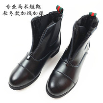 Winter velvet warm childrens equestrian boots professional riding boots childrens adult equestrian boots equestrian supplies