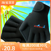 Swimming Fins Neoprene Diving Gloves 2MM Winter Swimming Equipment Hand Pu Diving Material Paddling Duck Palm Training