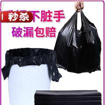 Garbage bag black thickened kitchen household affordable portable j garbage can plastic bag large garbage bag small and medium