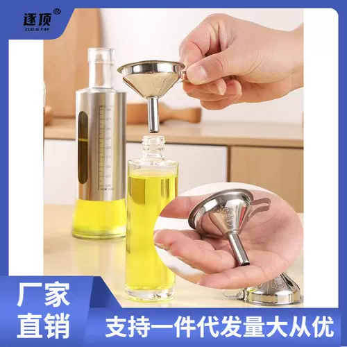 Воронка из нержавеющей стали, маленький комплект, тара, 3 предмета