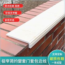 Stone plastic window sill window cover edge line ceramic tile window frame artificial stone window window edge imitation marble pattern