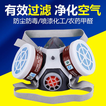 Puda self-priming filter gas half mask dust spray paint chemical gas formaldehyde odor mask
