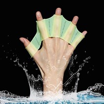 Swimmers webbed silicone paddling duck palm finger sleeve freestyle trainer diving equipment childrens half palm sleeve