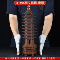 Lianshantang Red Copper Nine-story Wenchang Tower Ornaments Home Living Room Entrance Decorations Office Study Desktop Crafts