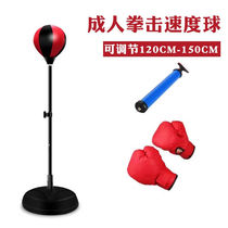 Seaview sandbag boxing speed ball childrens sandbag tumbler vertical reaction target magic ball training equipment