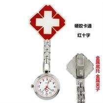 Nurse Watch Cute Smiling Cartoon Character Nurse Pocket Watch Student Male and Female Examination Doctor Pocket Watch Chest Watch