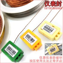 Disposable plastic lead seal oil dispenser seal meter seal electric meter water meter seal buckle plastic seal