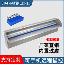 Stainless steel waterfall outlet flowing water curtain wall flowing water tank fish pond water feature decoration garden courtyard landscape water curtain