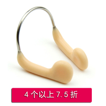 Swimming nose clip used by synchronized swimming teams to prevent nose water ingress silicone wire nose clip earplugs boxed