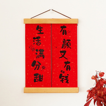 2023 New Year of the Rabbit Spring Festival Couplets New Year Decorations Wall Hanging Spring Couplets Solid Wood Home Hanging Pictures Magnetic Suction