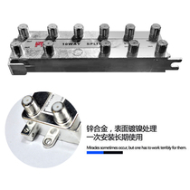 TV distributor 1 minute 10 closed circuit digital TV signal extension cable 1 minute 10 branches 1 to 10