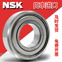 Bearings imported from Japan 6300 6301 6302 6303 6304 6305 6306Z DDU ZZ RZ