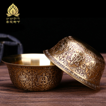 Pure copper eight auspicious water supply cup seven supply cups carved water supply cup home supply supplies water supply bowl