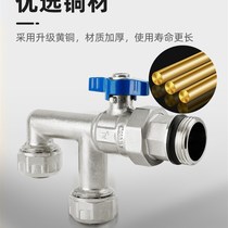 Brass F valve floor heating pipe water distributor aluminum plastic pipe 1620 1216 turn 6 minutes 1 inch inner and outer wire union water pipe ball valve