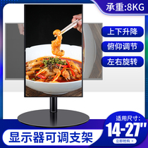 Monitor stand desktop desktop computer screen heightening shelf punch-free bracket telescopic rotating computer shelf