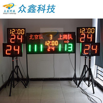 Basketball game electronic scoreboard linkage system scoring timer LED basketball game 24-second countdown timer
