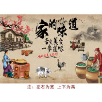 Hotel self-adhesive wallpaper wall stickers restaurant wall decoration stickers dining room background wall commercial painting dining wall painters