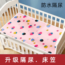 Baby diaper pad waterproof large size baby sheets washable breathable aunts menstrual period overnight mattress