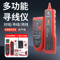 Tengfei line finder line finder detector network tester line tester signal test network cable continuity tester