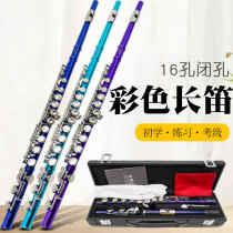 16-hole C key E key closed-hole flute color blue purple cyan flute children students beginners playing musical instruments