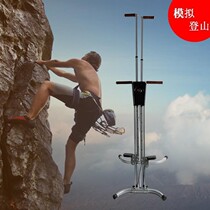 Household stair climbing machine fitness stair machine indoor aerobic exercise equipment vertical exercise sports mountain climbing machine climbing machine